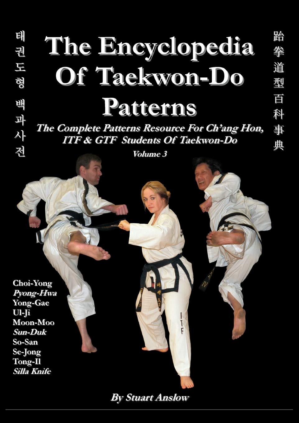 The Encyclopedia of Taekwon-Do Patterns, Vol. 3